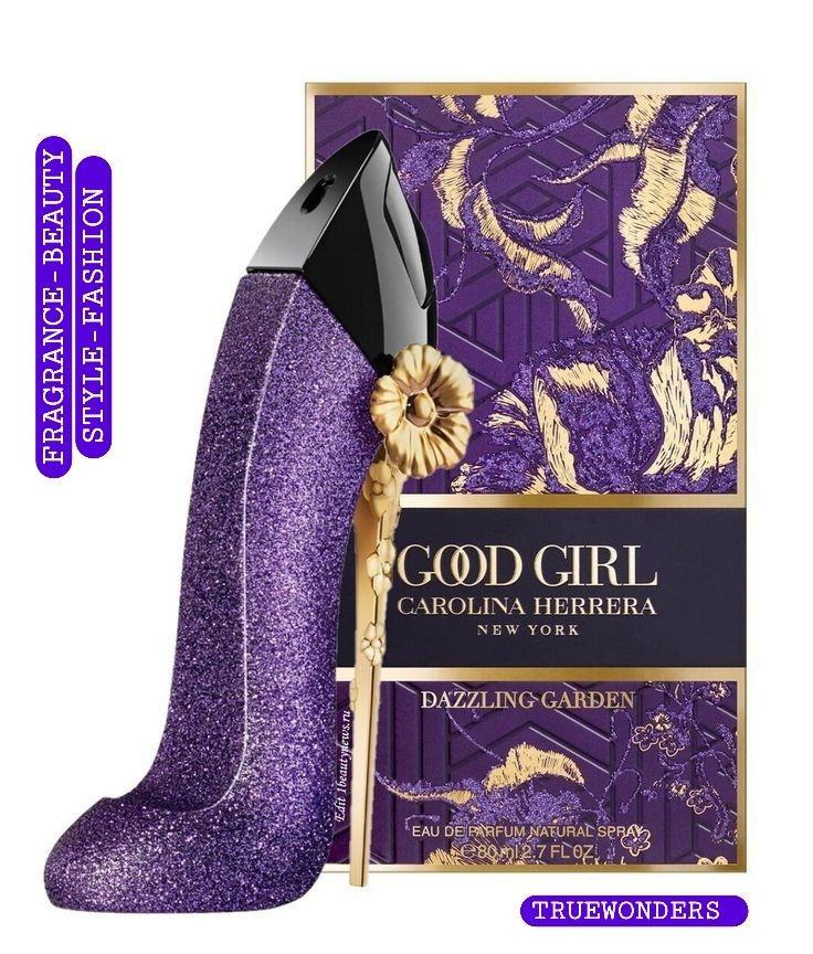 Good Girl (80ml)